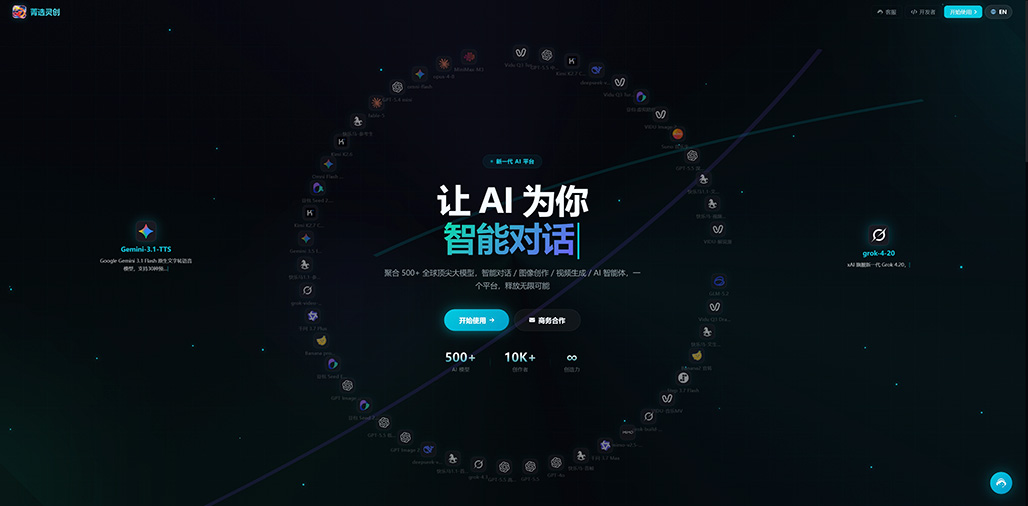 菁选灵创平台相关横版展示素材